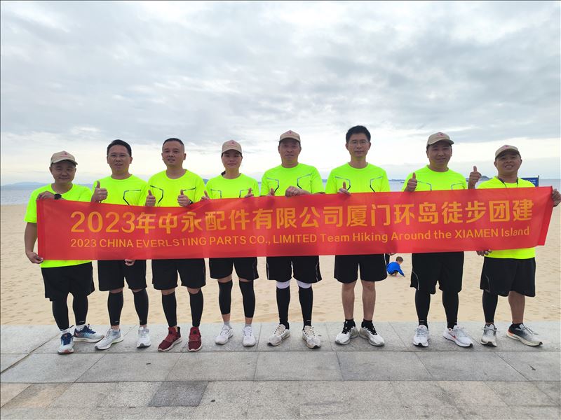 Grupo de construção do anel da ilha de Xiamen