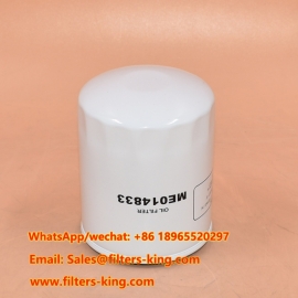 Filtro de óleo ME014833