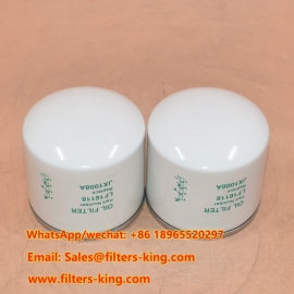 Filtro de óleo LF16118