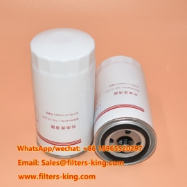 Filtro de óleo 530-1012240
