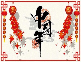 Sobre o calendário de feriados do Ano Novo Chinês